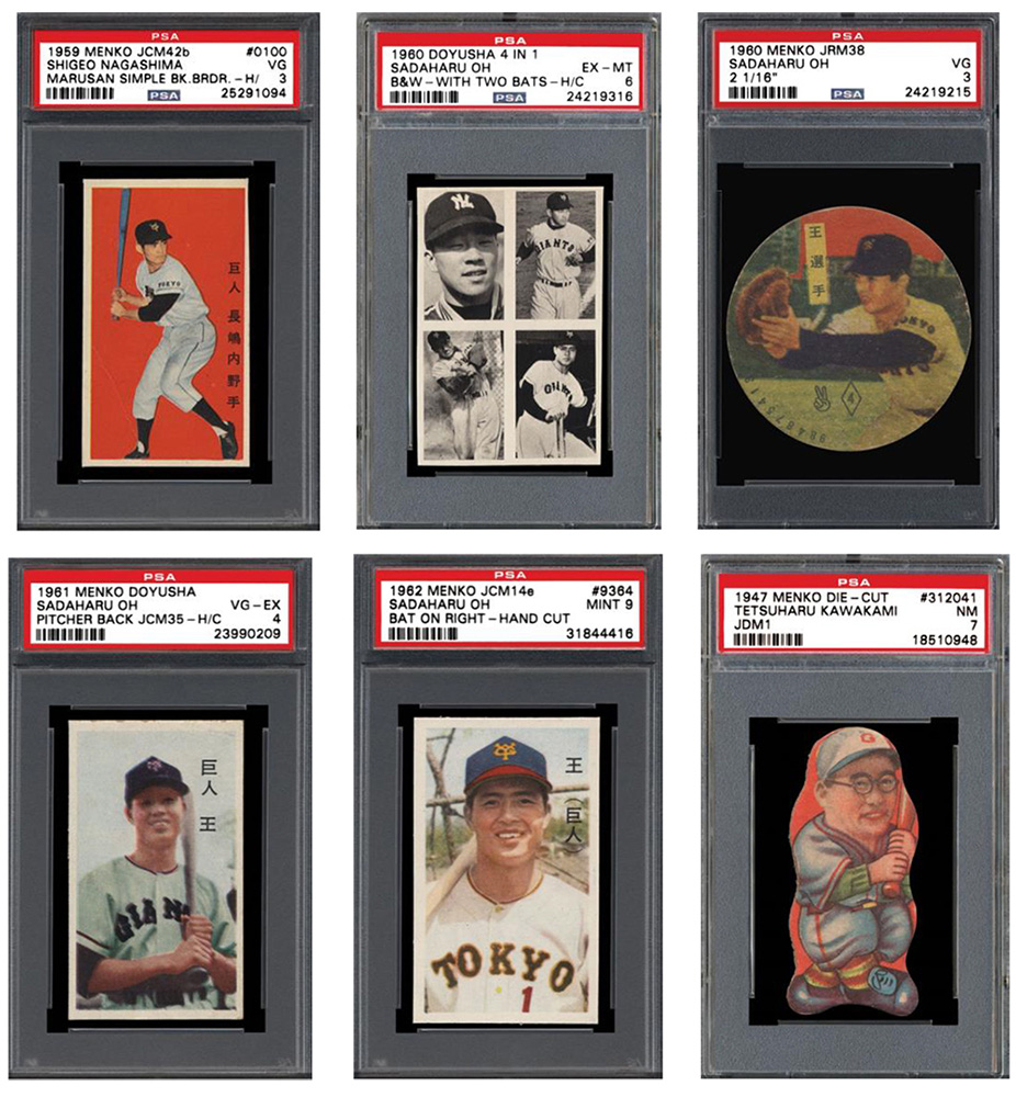 幻のエラーカードを含む4枚のめんこセットが3,789,988円で落札