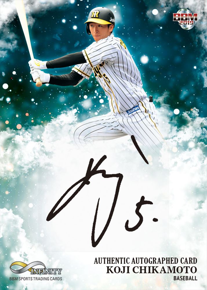 27近本光司サインたて_R | Trading Card Journal