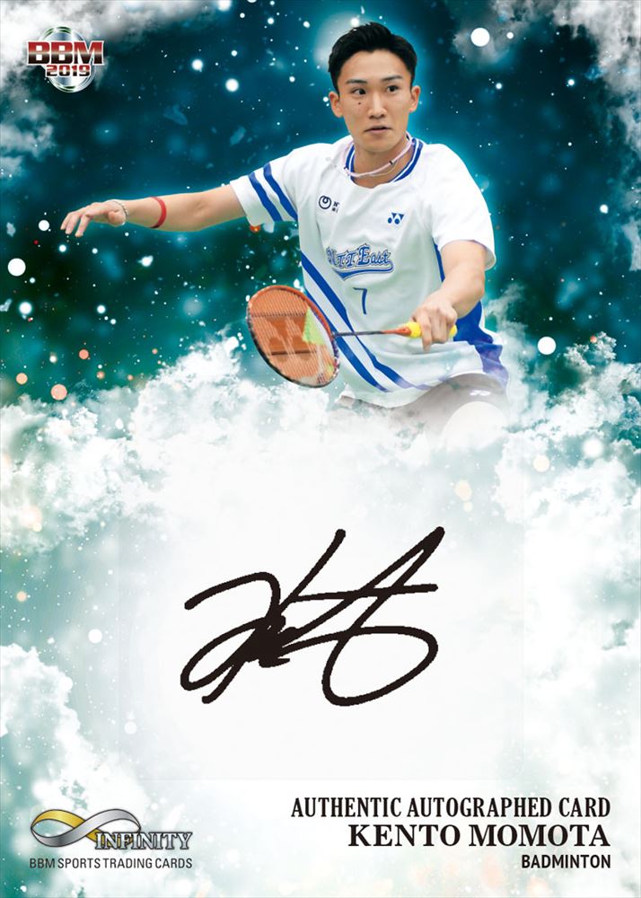 71桃田賢斗サインたて_R | Trading Card Journal