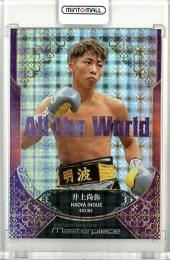 井上尚弥が8回TKOで防衛！ BBM「Masterpiece」のサインカードは90枚