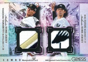 ⚾ BBM BASEBALL CARDS PREMIUM 2022『GENESIS／ジェネシス』【製品