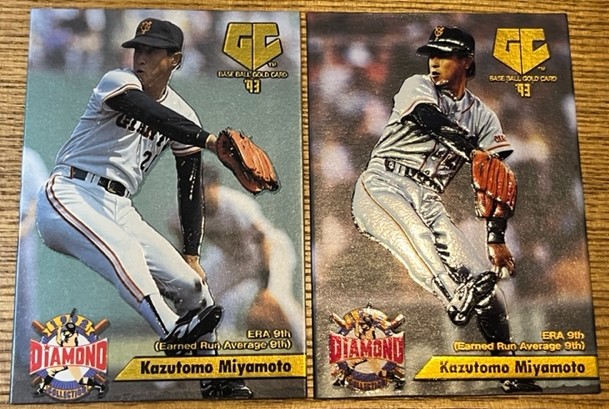 シリーズ 幻のトレカ➃「1993 カネボウ プロ野球カード ゴールドガム