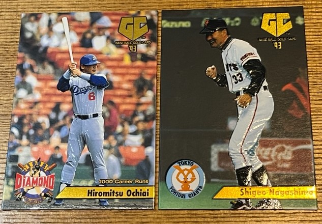 コラム/ブランド】シリーズ 幻のトレカ➃「1993 カネボウ プロ野球