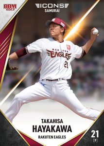 ⚾ BBM ベースボールカードセット 2023 ICONS -SAMURAI-【製品情報