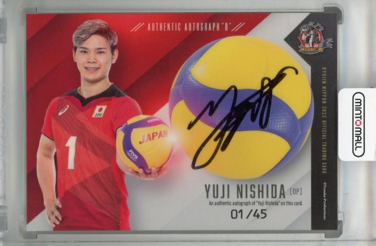 龍神ニッポン」W杯出場14選手を発表！ P216最新カードとパリ五輪出場へ