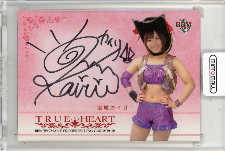 KAIRIがスターダムでラストマッチ！ 米国復帰ならWWEトレカも復活