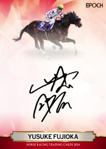 🏇 EPOCH ホースレーシング トレーディングカード～ 2024上半期総集編