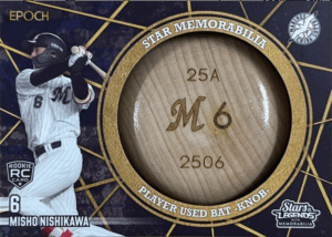 製品情報】EPOCH 2025 千葉ロッテマリーンズ STARS & LEGENDS with