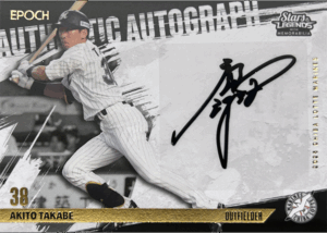 製品情報】EPOCH 2025 千葉ロッテマリーンズ STARS & LEGENDS with