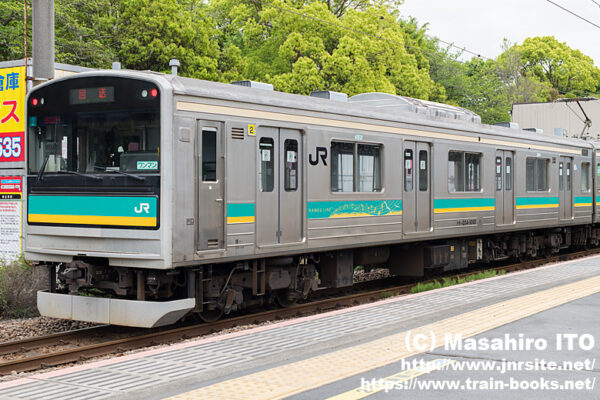 武蔵野線色のサハ205形（サハ205-66） | トレインブックス：店長の