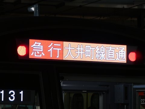 6020系LED行先表示器パターン - Chokopy's Train-Page