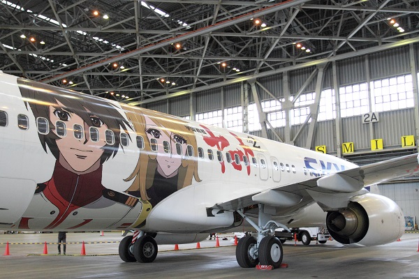 スカイマーク、「ヤマトジェット」を公開 きょう24日午後から運航開始