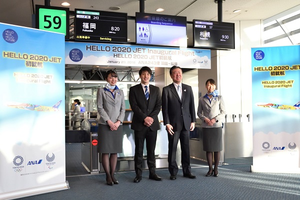 ANA「HELLO 2020 JET」、大会成功への願いを乗せて初就航 きょうから