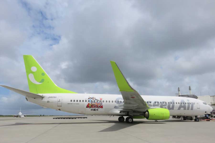 ソラシドエア、「ちゃんぷる～文化のまち 沖縄市へGO」の運航開始 32機