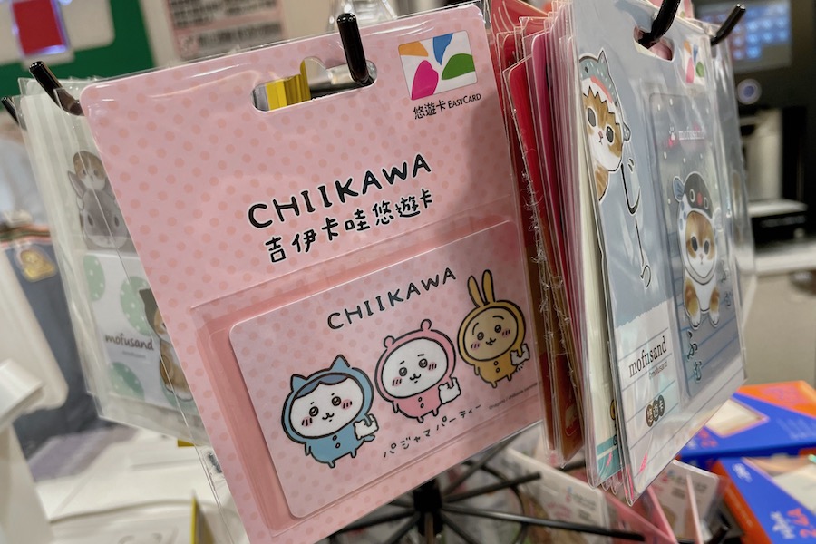 知る人ぞ知る、台湾限定「ちいかわ」悠遊カード フルコンプ目指して