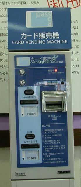 富山ライトレール：ICカード - 旅行のとも、ZenTech