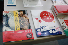 株式会社図書館流通センター（TRC） ||オススメ図書館イベント