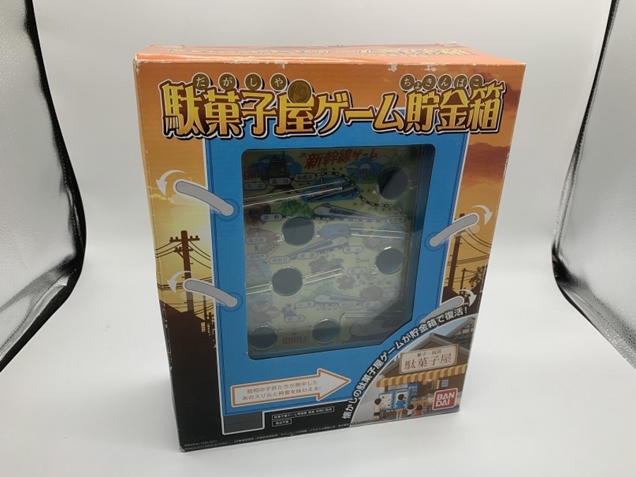 BANDAI（バンダイ）駄菓子屋ゲーム貯金箱ご紹介！【足立西新井店