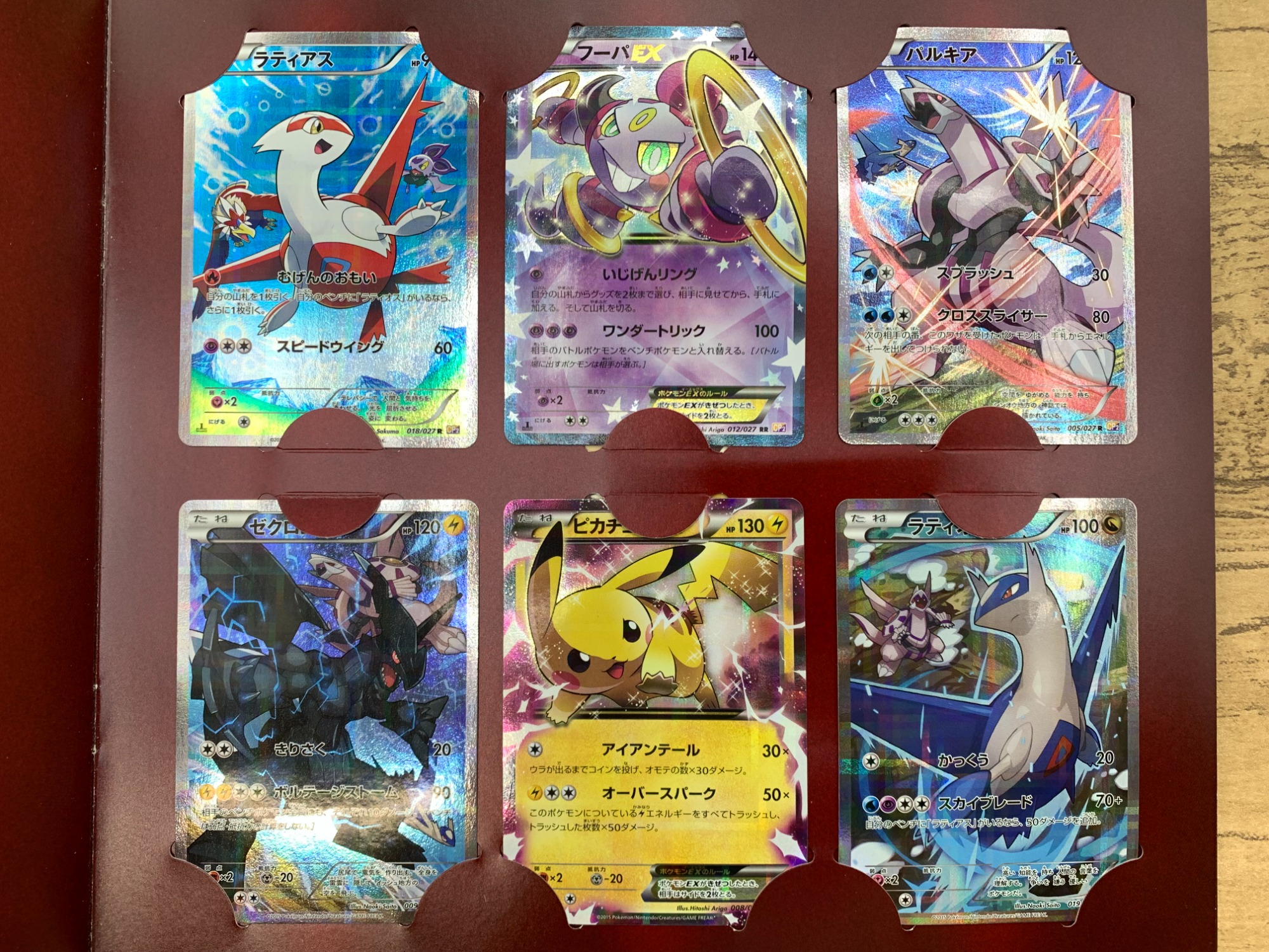 ポケモンカード アルバムセット 伝説キラコレクション が入荷しました