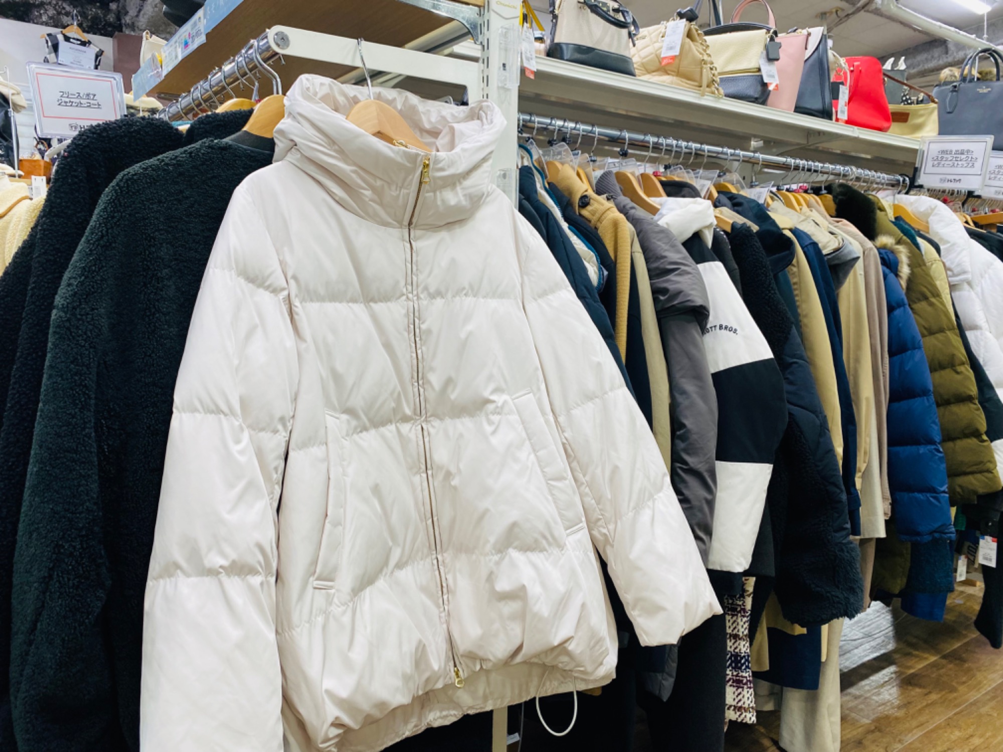 IENA(イエナ)ハイマルチタフタダウンショートコート が買取入荷しま