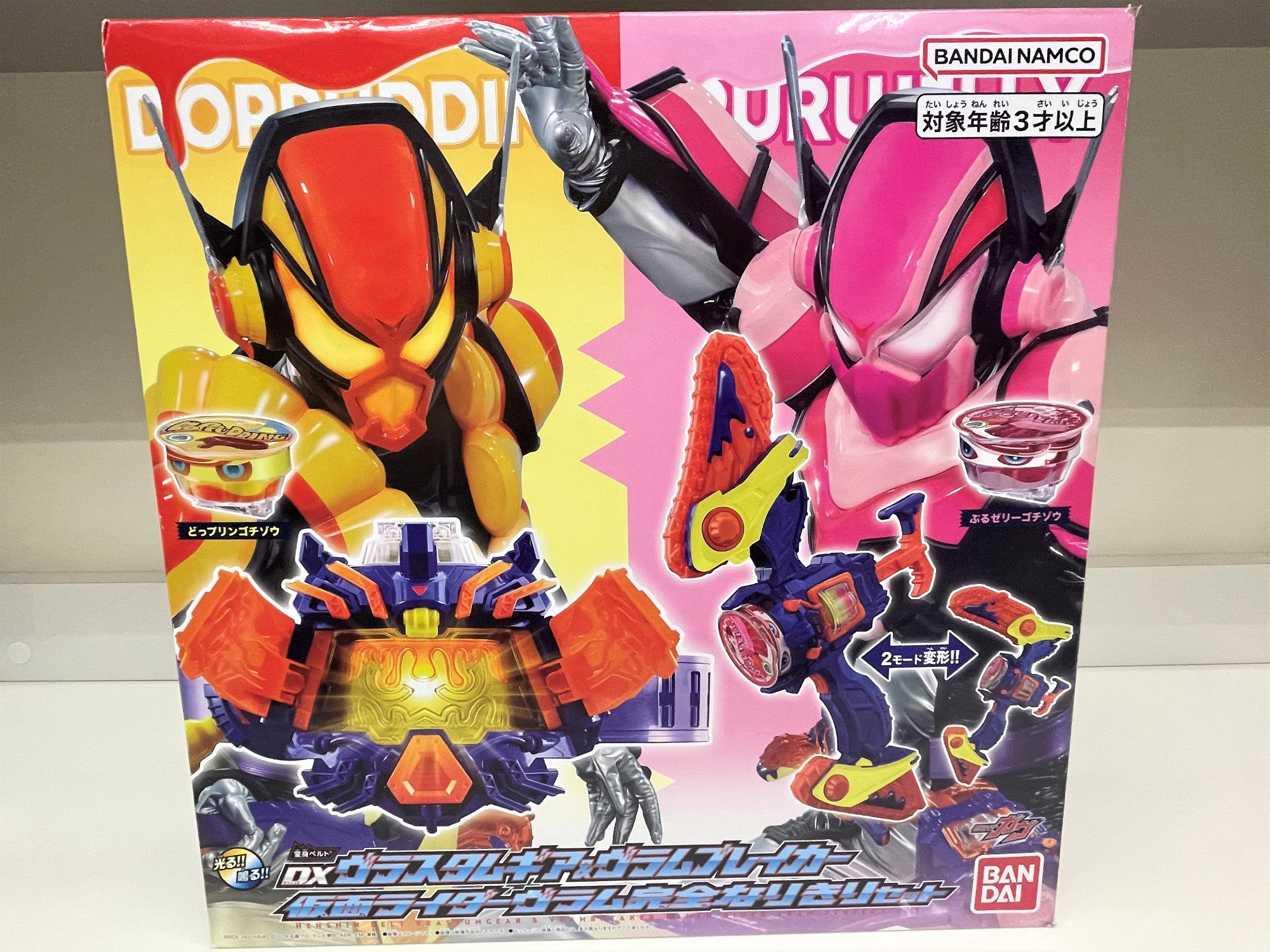 仮面ライダーガヴ DXヴラスタムギアアンドヴラムブレイカー 仮面