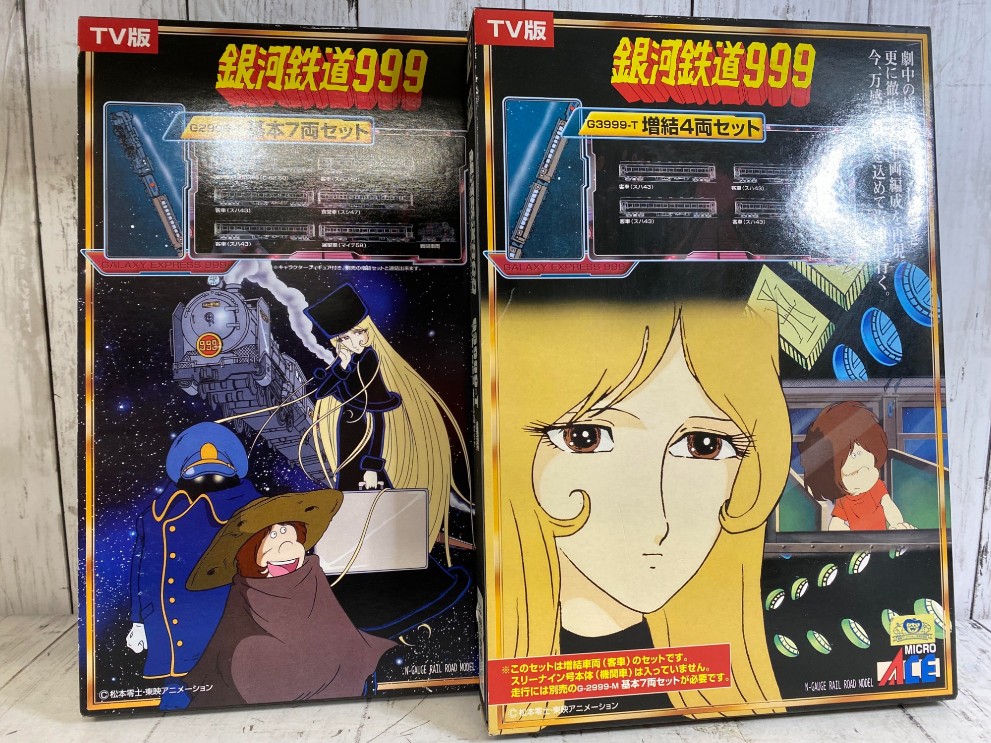 MICRO ACE』より銀河鉄道999 TV版 基本7両ｾｯﾄが入荷しました！｜2024年