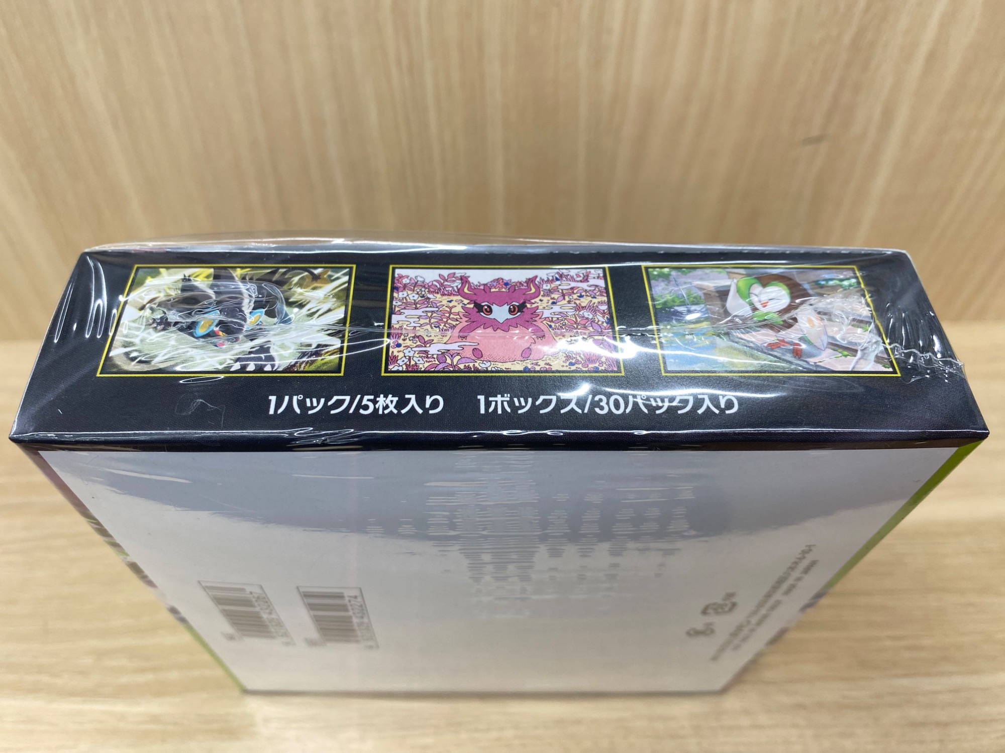 ムニキスゼロ 3BOX分 未開封 ムニキスゼロ Box シュリンク付き