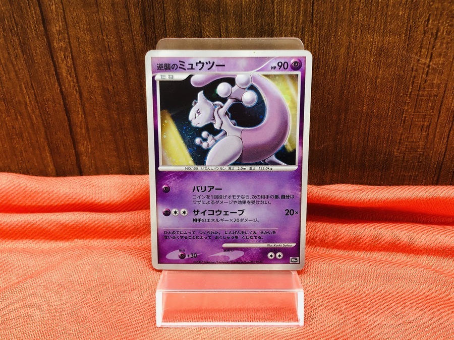 20代に直撃！思い出のポケモン映画記念カード達がまとめて入荷しました