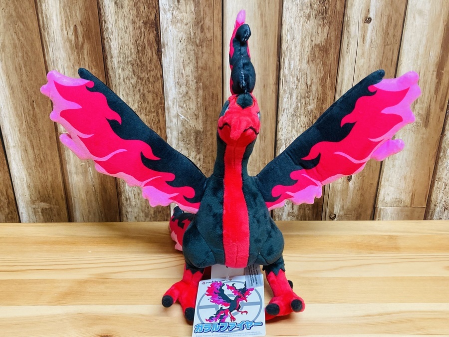 スマホで購入】ポケモンセンター公式のガラルファイヤーぬいぐるみ入荷