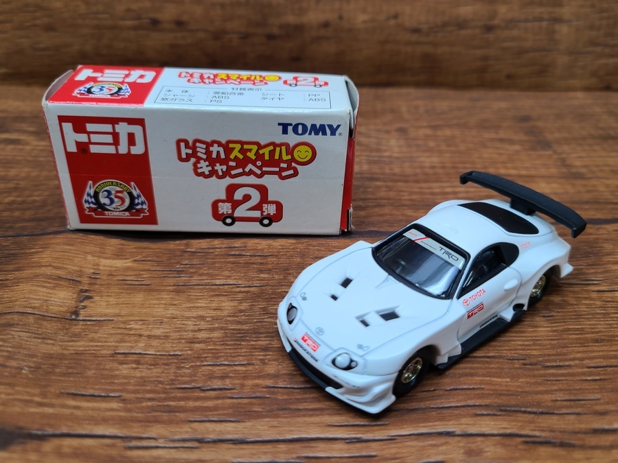トミカ35周年記念の貴重なスープラが入荷！｜2021年12月22日