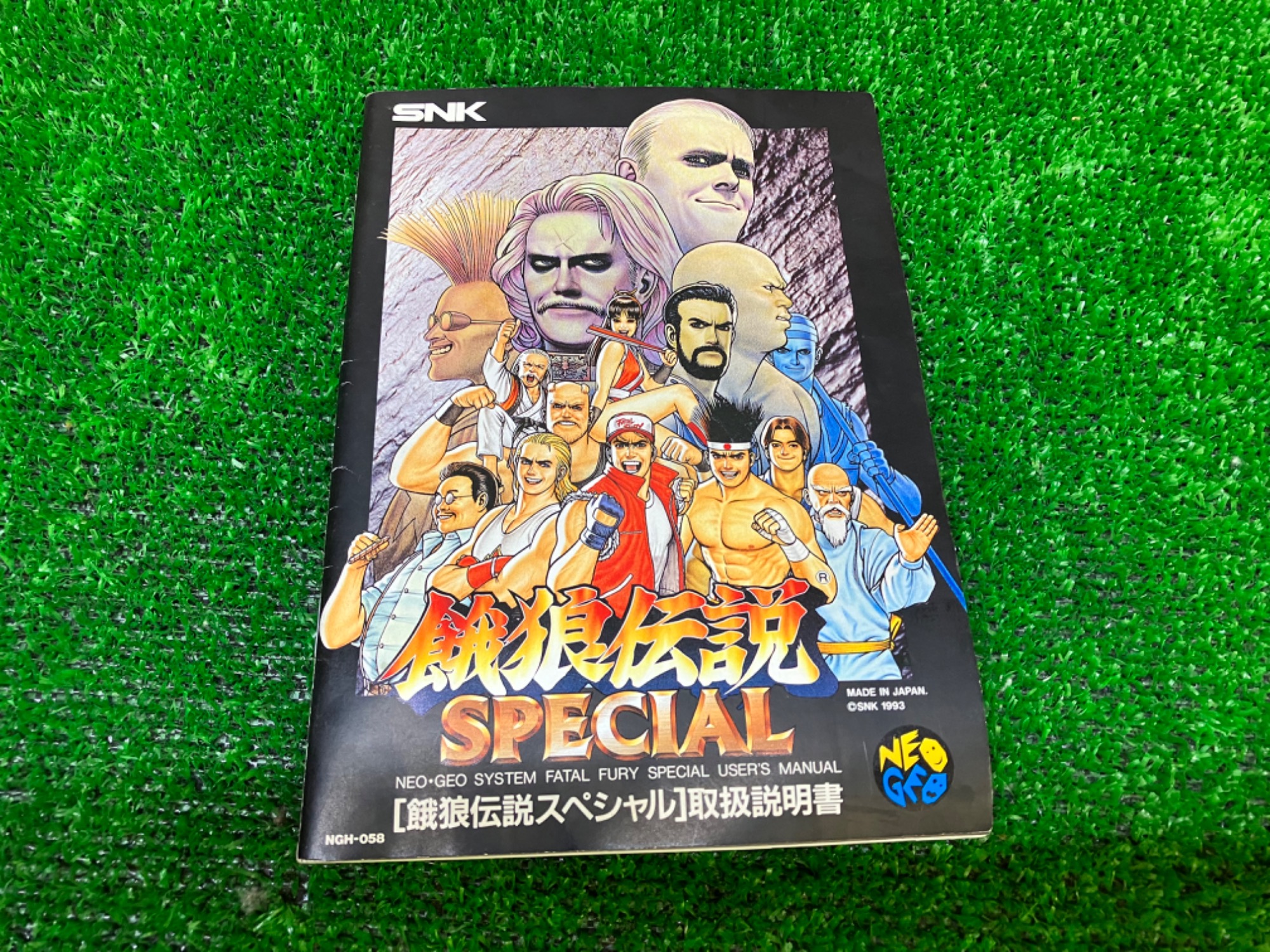 ネオジオロムカセット風パッケージ KOFXV Amazon.co.jp: THE KING OF