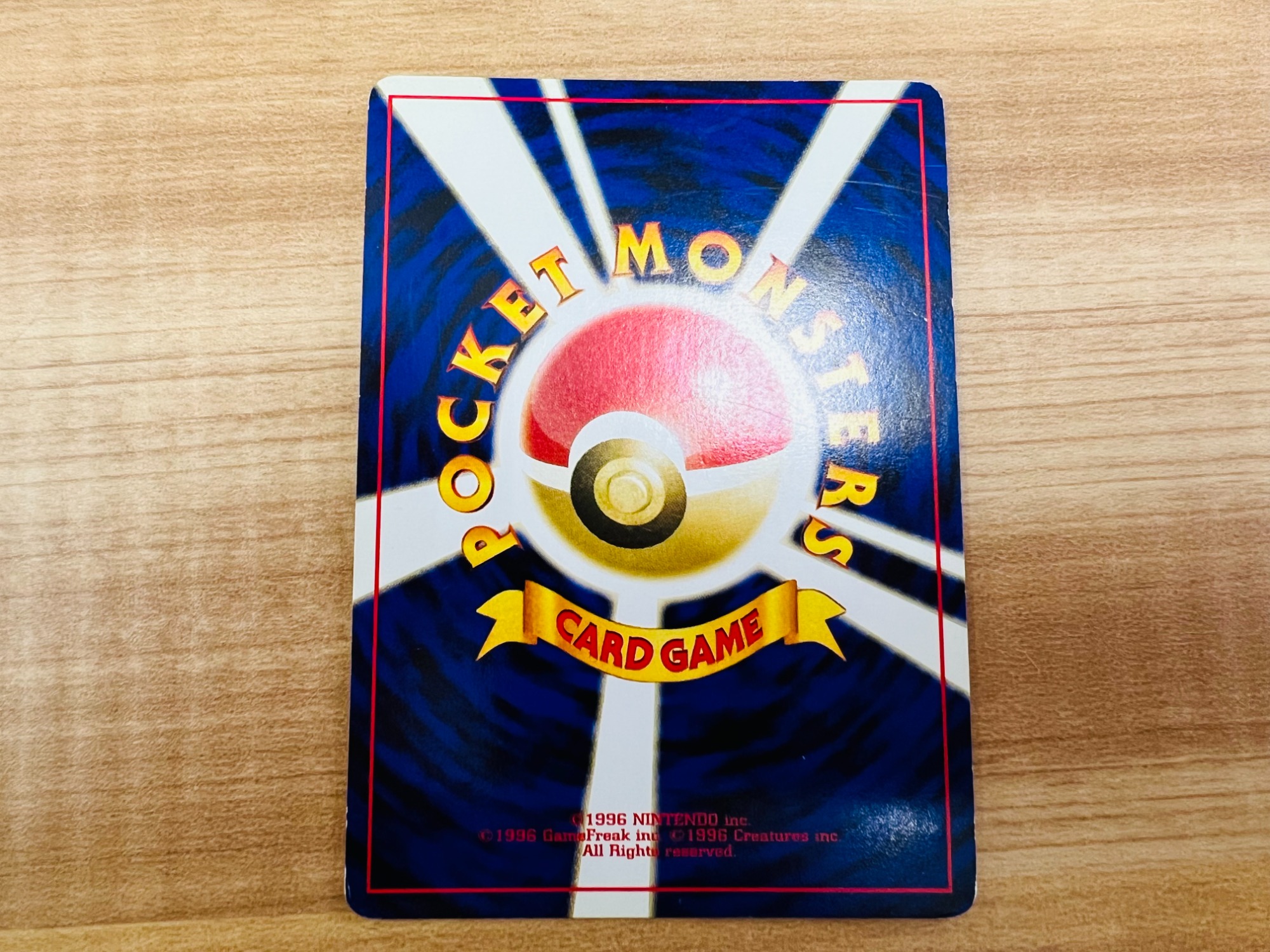 ポケモンカード買取強化中】旧裏 リザードン LV78 HP120 が入荷しま