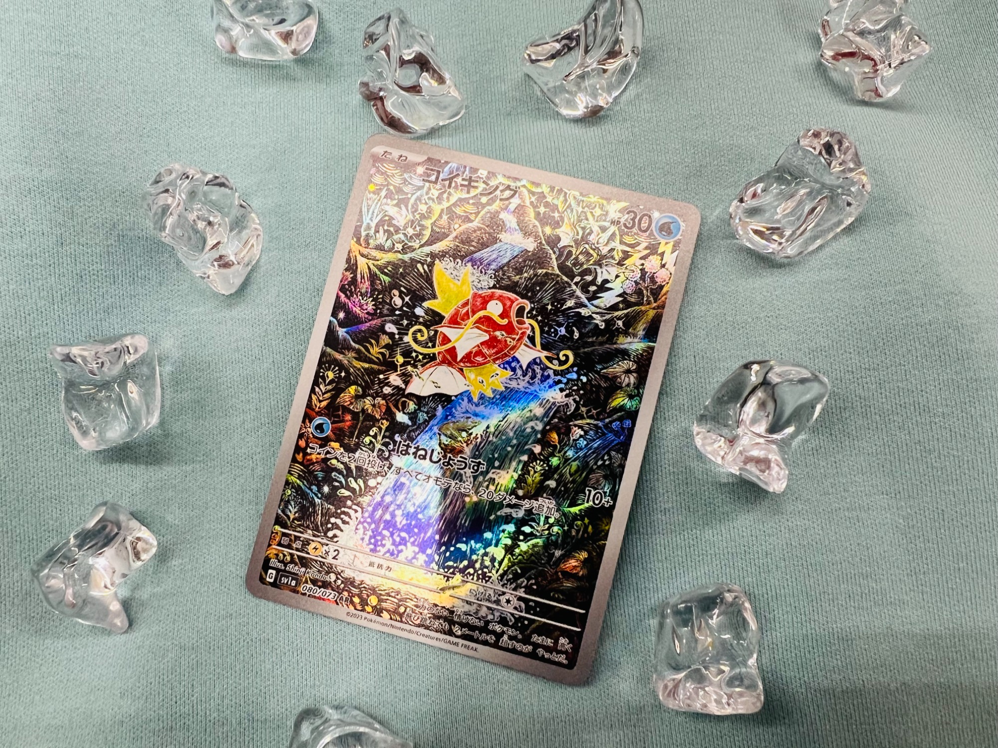 ポケモンカード買取強化中】神イラスト “コイキング AR” が入荷しま