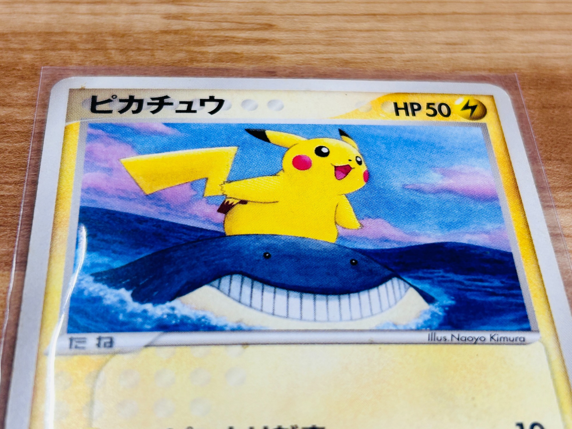 ポケモンカード買取強化中】大人気ポケモン！ピカチュウ“ANA”のプロモ