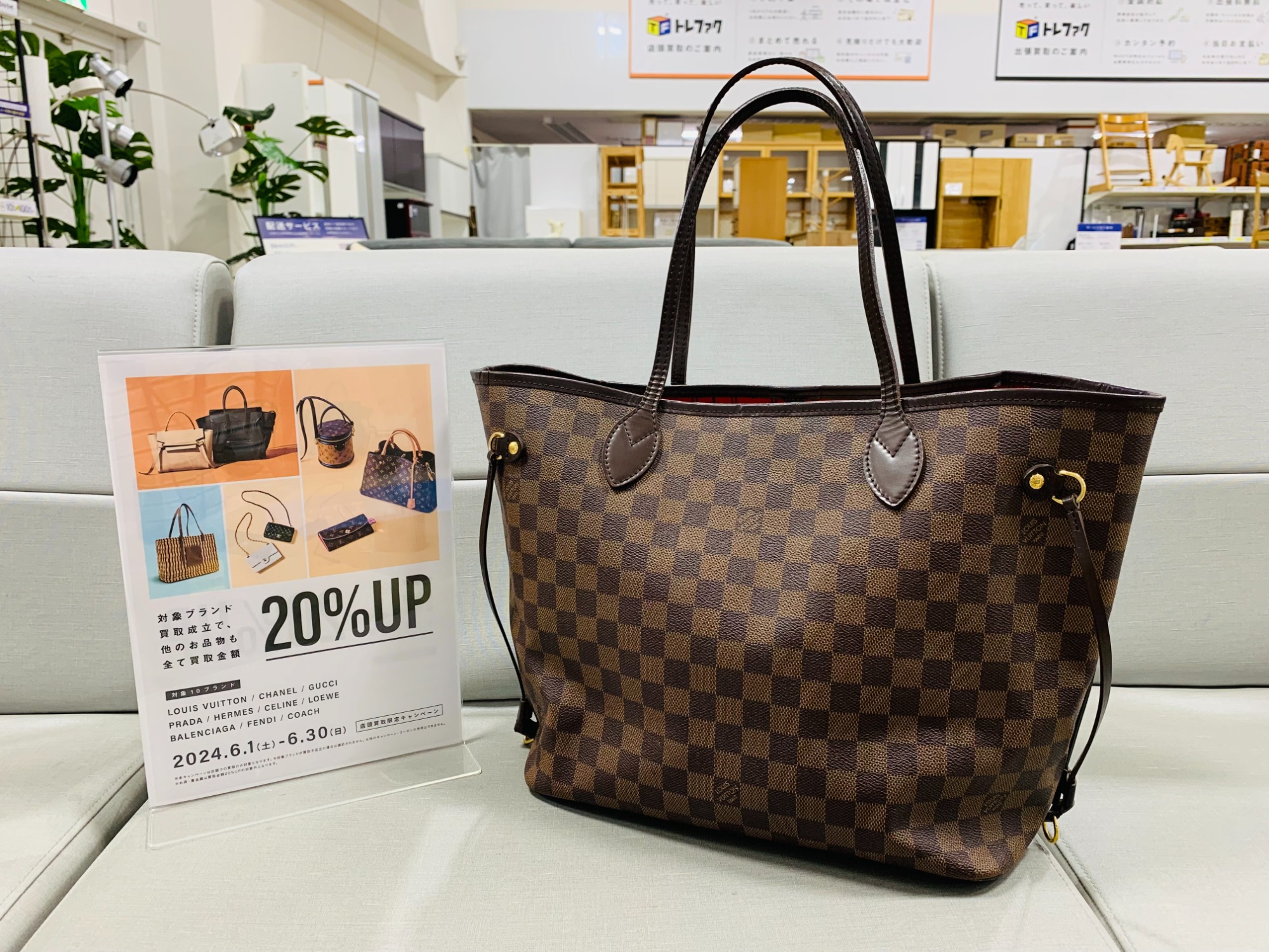 もう二度と手に入らない廃盤品！【LOUIS・VUITTON/ルイ・ヴィトン