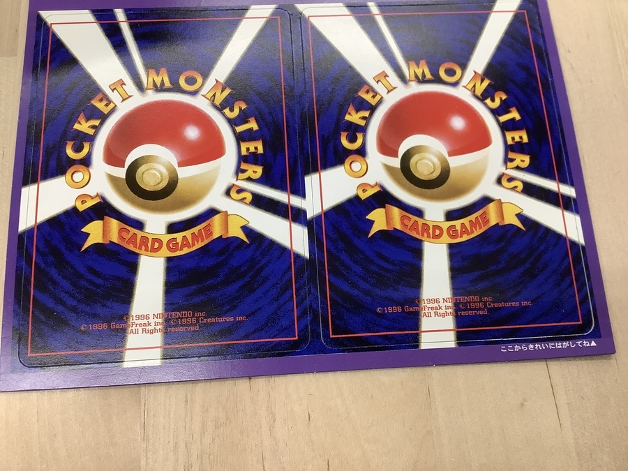 ポケモンカードneo PIKACHU the MOVIE 2000 公式認定スペシャルWカード