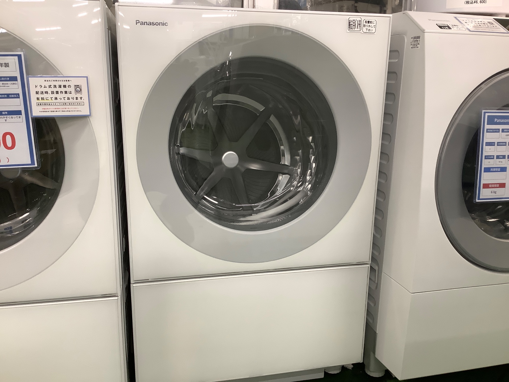 Panasonic(パナソニック)ドラム式洗濯乾燥機 NA-VG770 2023年製 7.0kg