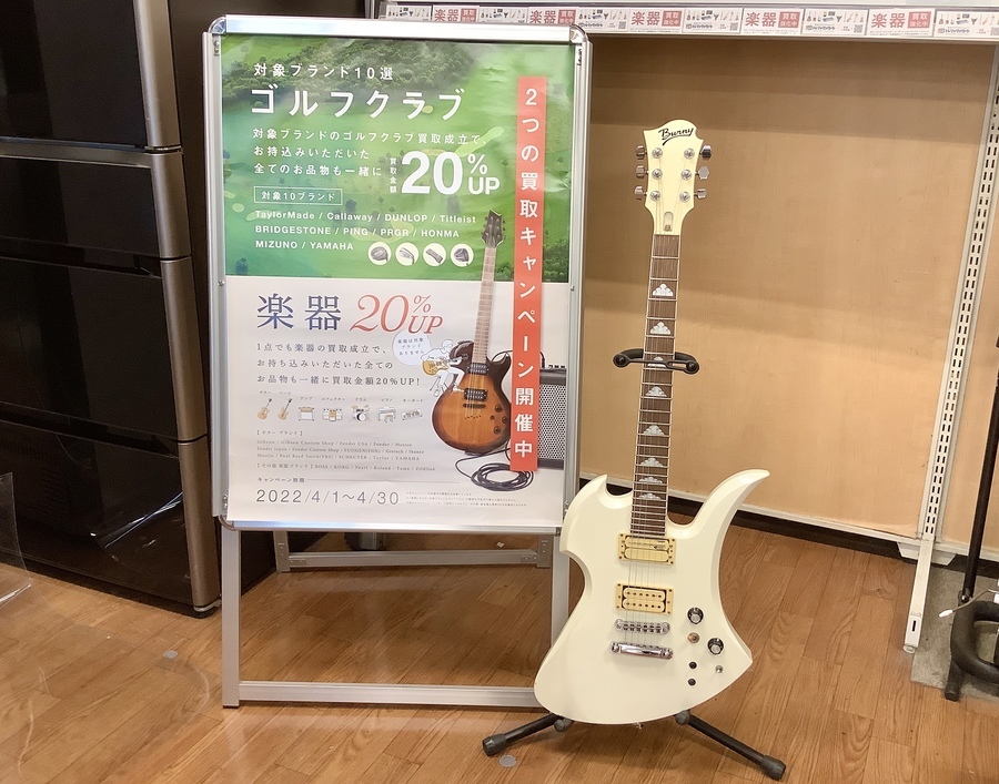 限定モデル！Burny（バーニー）モッキンバード 買取入荷！！4月は楽器