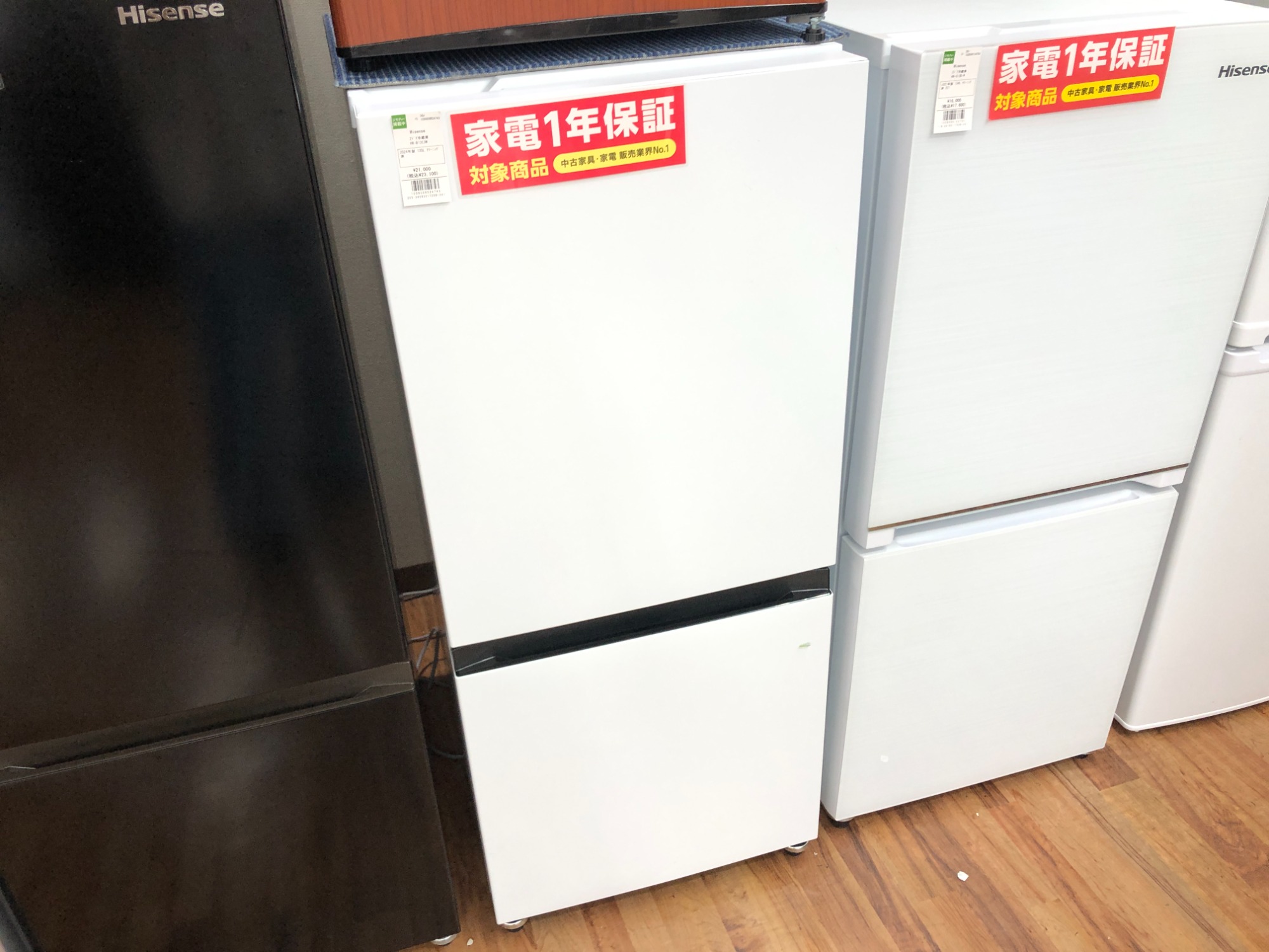 冷蔵庫買取強化中！】Hisense(ハイセンス) 2ドア冷蔵庫 HR-D13E3W 2024