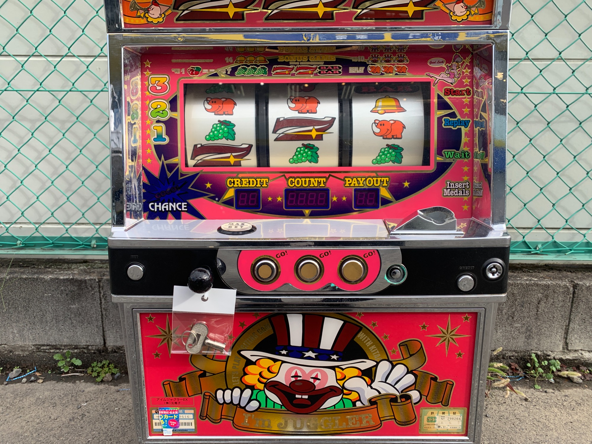 レトロホビー買取強化中！】アイムジャグラーのスロット実機をご紹介