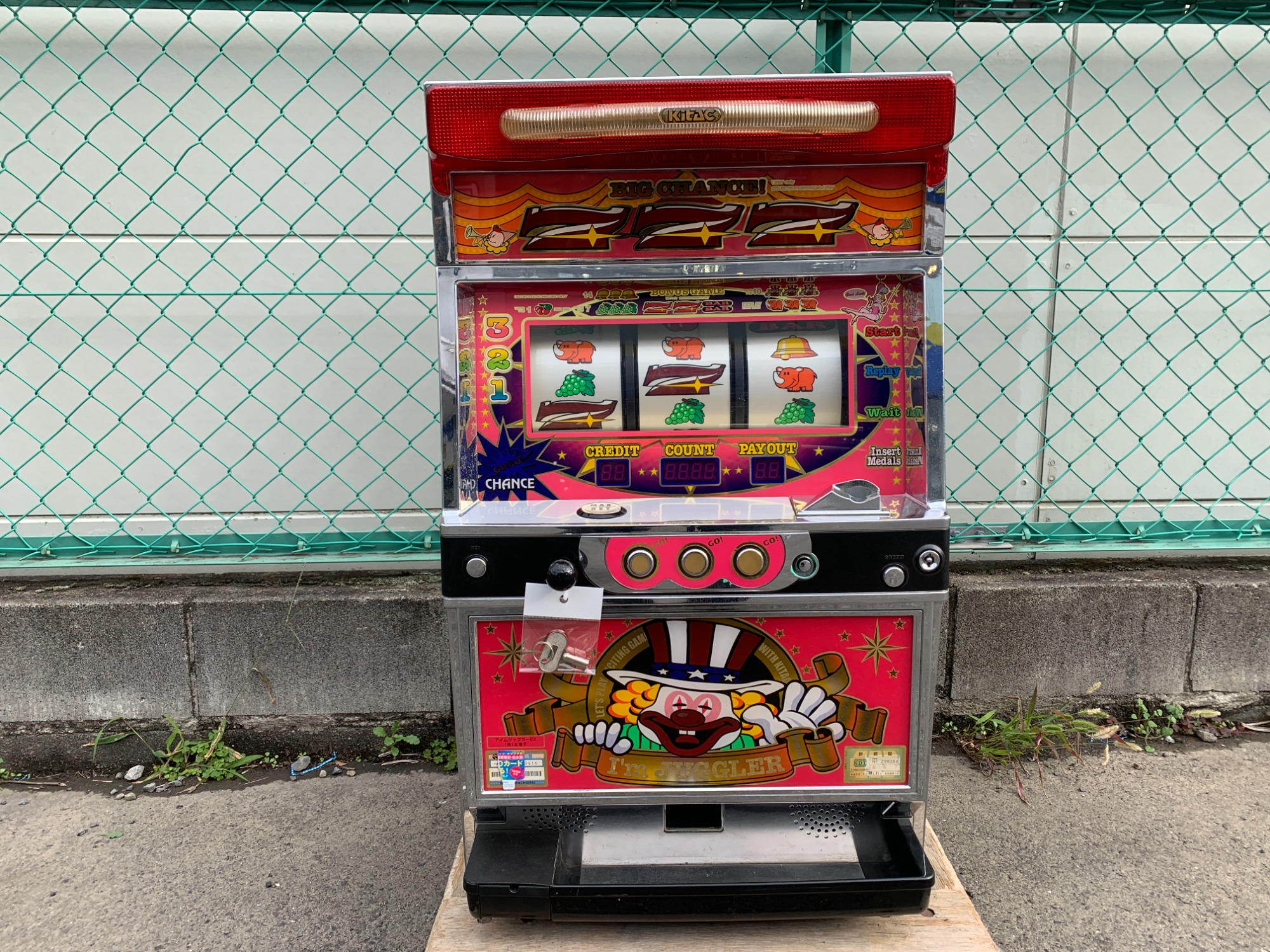 レトロホビー買取強化中！】アイムジャグラーのスロット実機をご紹介