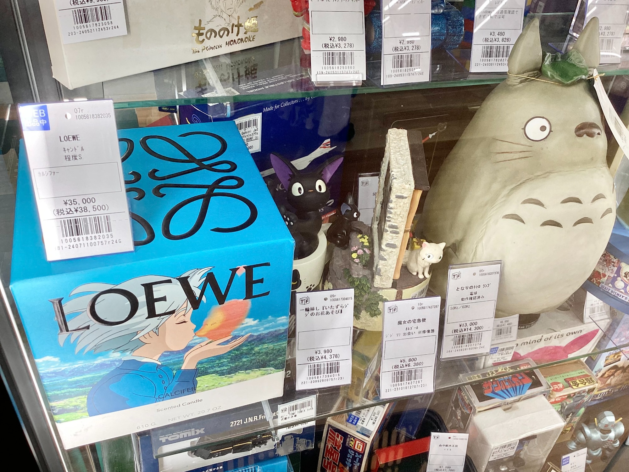 LOEWE（ロエベ）】ジブリ「ハウルの動く城」カルシファーのキャンドル