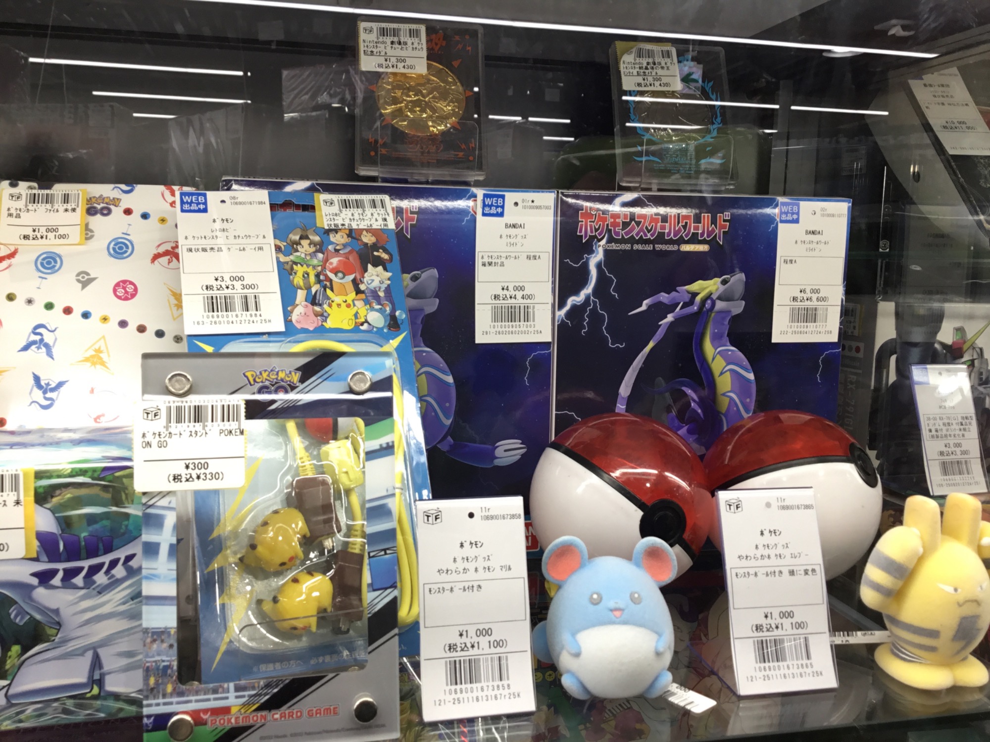 ポケカ】ポンチョを着たイーブイ(リーフィア版)入荷しました！【つくば