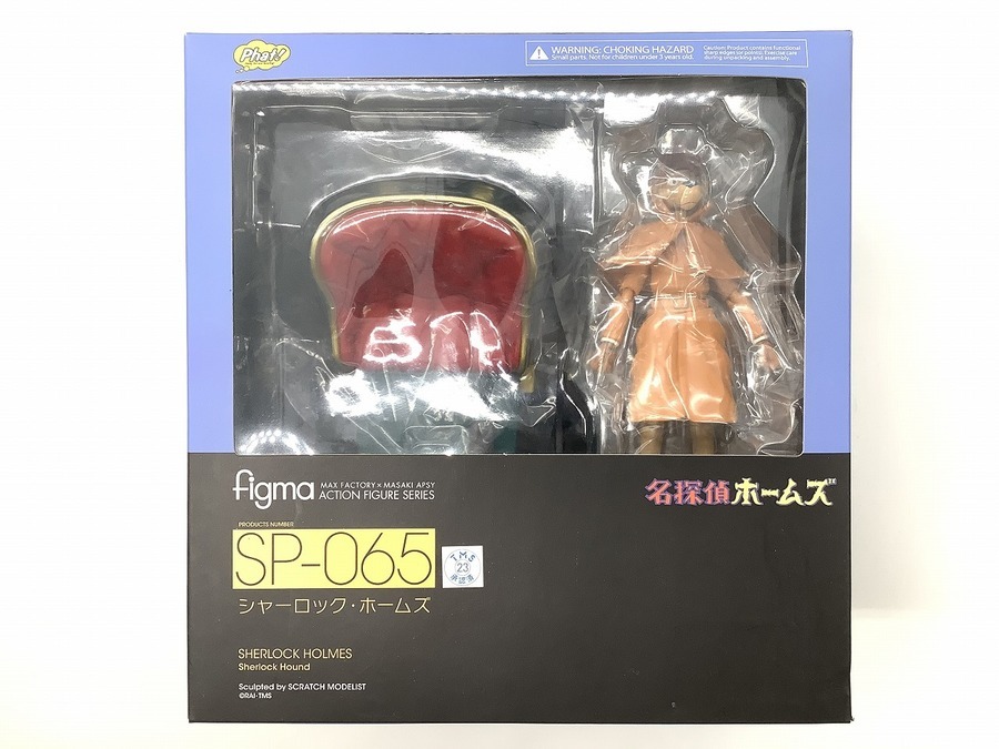 名探偵ホームズのフィギュアを入荷しました！！【南浦和店】｜2020年08
