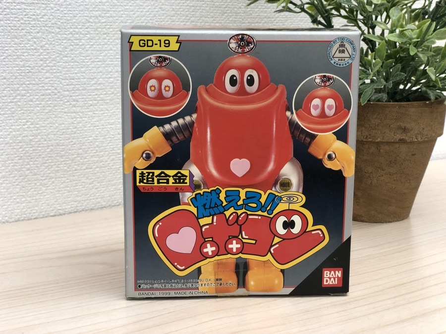 スマホで購入】超合金 燃えろ!!ロボコンのご紹介をします！！【南浦和