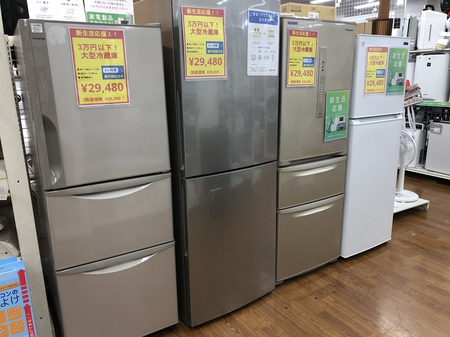 新生活応援！！】3万円以下、大型冷蔵庫コーナーを設けております