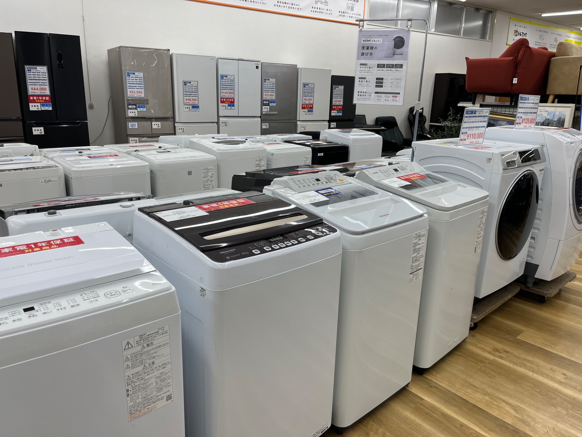 本日は【Panasonic （パナソニック）全自動洗濯機 7㎏ 】をご紹介