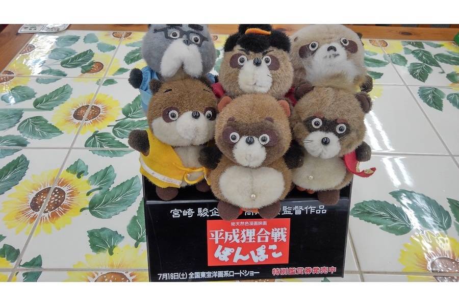 ジブリファン必見！平成狸合戦ぽんぽこ店頭用ディスプレイセット入荷