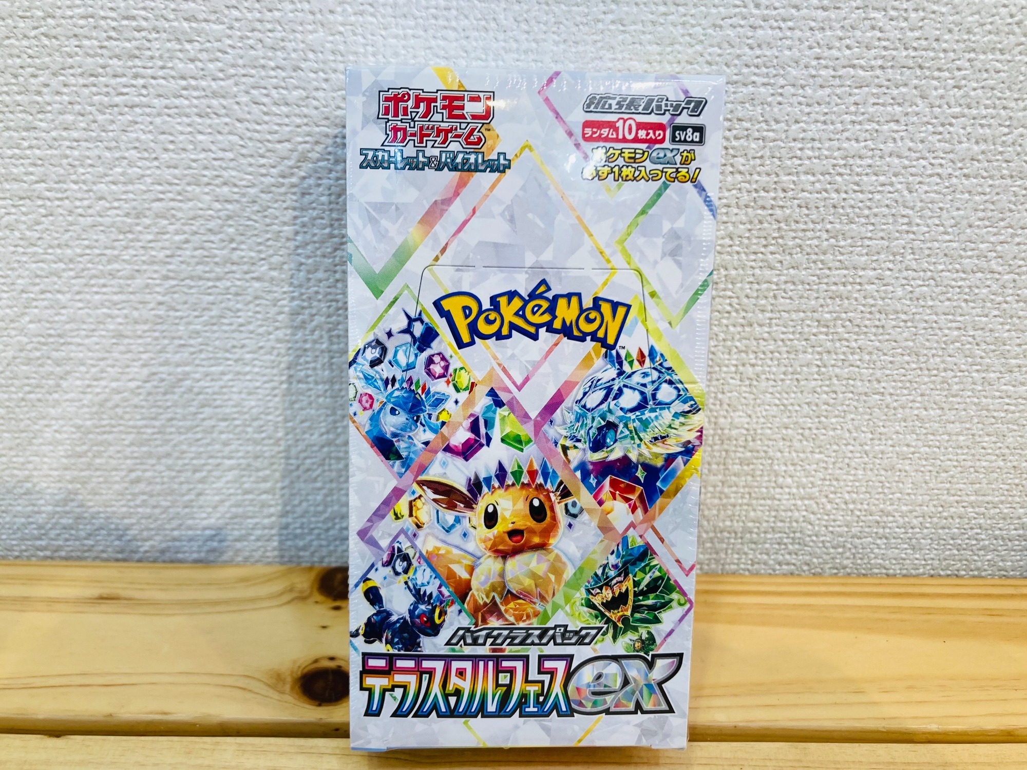 ポケモンカード テラスタルフェスex BOX シュリンク付き 入荷致しまし