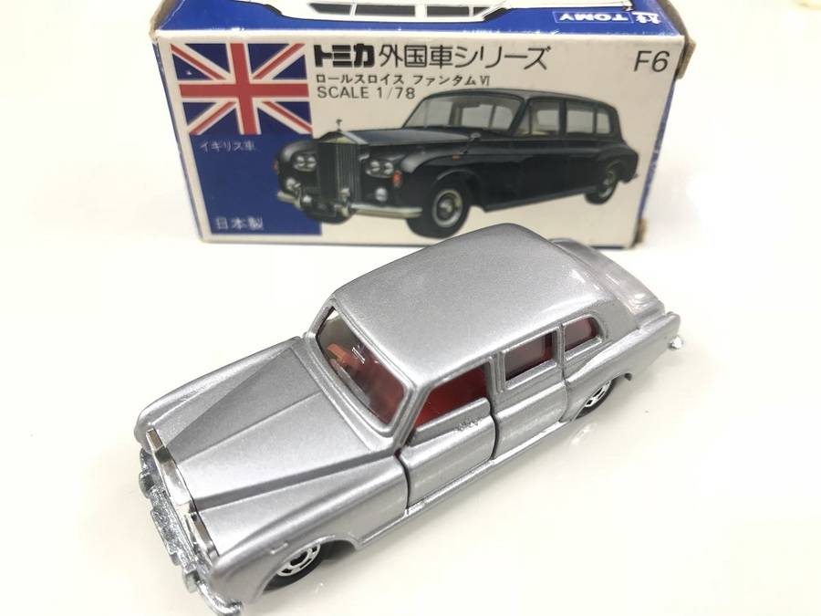 当時物！！トミカ外国車シリーズ「青箱」のご紹介【堺福田店】｜2017年